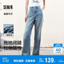 森马（Semir）代露娃丨森柔牛仔牛仔裤女凉感阔腿裤25夏显腿长裤子109325124006