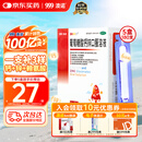 澳诺 葡萄糖酸钙锌口服溶液 5ml*180支 厌食 生长发育迟缓 葡萄糖酸钙 葡萄糖酸锌钙口服液京东自营旗舰店 缺钙锌 钙铁锌口服液 液体钙儿童补钙