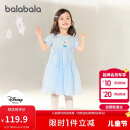 巴拉巴拉宝宝公主裙六一儿童艾莎连衣裙女童网纱裙2025夏208225111046