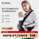 bebebus腰凳婴儿背带前抱式抱娃神器减震四季通用儿童背婴带 轻享家