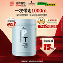 施华蔻专业专属修护发膜1000ml蓬松柔顺无硅油蛋白滋养免蒸烫染护润发护发素