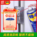 WD-40除锈剂润滑wd40门锁润滑油机械防锈油螺丝螺栓松动剂铁锈清洁神器