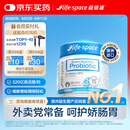 Life Space益倍适成人益生菌胶囊 320亿活菌成人广谱益生菌30粒 澳洲进口