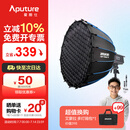 爱图仕（Aputure）200x S 直播补光灯LED摄影灯可调色温200W美颜常亮灯90cm快装深抛套装