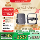 极米Z7X 高亮版 投影仪家用 轻薄投影机 （经典换代体验升级 哈曼原装音响 ）国家补贴