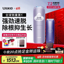 Ulike Air4【2025全新升级】蓝宝石冰点脱毛仪女士刮毛刀剃毛器私处美容仪男士送礼生日礼物送女友 【京东快递】Air4水晶紫+电动刮刀
