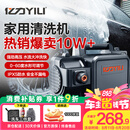 亿力高压洗车机4350C 1400W家用清洗机高压洗车水枪洗车机高压洗车泵
