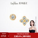 莱绅通灵简约钻石耳钉18K金钻石耳饰耳环HER她系列四叶草 18K金钻石耳钉