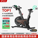麦瑞克（MERACH）动感单车自发电家用健身房运动器材室内静音自行车 黑曜骑士Turbo 2025旗舰-超感强磁控-AIMia私教