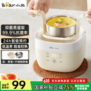 小熊（Bear）煮蛋器 蒸蛋器 温泉蛋机 智能定时自动断电 煮鸡蛋神器溏心蛋茶叶蛋 小型蒸锅早餐一体机ZDQ-T10Y2