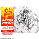 世界文学名著连环画（欧美卷）（套装共10册）京东618活动