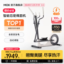 MOKFITNESSMOK(摩刻)-O2椭圆机家用小型健身器材椭圆仪太空漫步机运动静音 O2时尚款