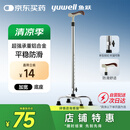 鱼跃（Yuwell）老人拐杖YU852助行器手杖 铝合金可伸缩拐棍 四脚防滑稳定舒心