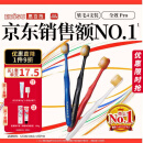 惠百施（EBISU）48孔宽头软毛牙刷成人全效Pro深层清洁清新口气4支装