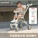 semmook遛娃神器可折叠婴儿推车双向手推车婴儿车0-3岁溜娃神器一键收车