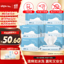 舒洁（Kleenex）湿厕纸40抽*10包家庭装厕纸湿厕纸纯水洁厕湿巾湿纸巾厕纸