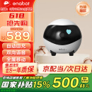 enabot EBO SE 全屋移动监控摄像头 远程遥控家用电子安防监控 智能家居老人小孩宠物摄像头 ebo机器人