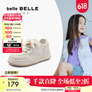 百丽（Belle）时尚小白鞋女童商场同款厚底童趣休闲鞋K8626C84 米色-网面 30码