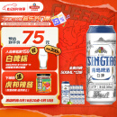青岛啤酒（TsingTao）精酿白啤 全麦酿造 11度 500ml*12听 整箱装