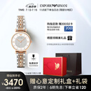 安普里奥·阿玛尼（Emporio Armani）手表女士 AR1926满天星镶钻时尚石英腕表女生日礼物送女友送老婆