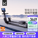 Keep划船机A1专业版 家用智能调阻磁控健身器材可折叠室内健身