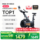 MOKFITNESSMOK(摩刻)-S10动感单车家用健身房智能磁控专业减肥运动器材静音 S10旗舰版（玄武黑）强阻系统