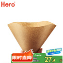 Hero咖啡滤纸 滴漏式手冲咖啡过滤纸V型滤杯用滤纸1-2人份小号 原木色