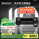 天龙（DENON）【国家补贴】AVR-S970H 音响功放机音箱5.1/7.1家庭影院家用AV大功率全景声功率放大器DSD发烧音乐