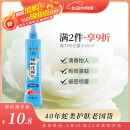 隆力奇驱蚊花露水便携驱蚊喷雾清凉驱蚊液60ml