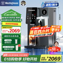 西屋（Westinghouse）台式家用制冰饮水制冷即热式饮水机富锶矿泉机 冰块加热冰水矿化四合一G1 匹兹堡【家电国家补贴】