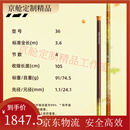 达亿瓦（DAIWA)达亿瓦超轻台钓竿超硬手杆进口钓鱼竿 3.6m FF 36