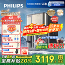 飞利浦（PHILIPS）冰沙冰块加热净水器家用冰境i1pro 台式免安装净饮机 冷热一体即热全自动刨冰净水机ADD8608