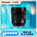 松下（Panasonic）24-60mm 恒定F2.8大光圈变焦L卡口微单相机镜头 轻巧便携 轻松出游 S-E2460GK