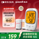 鱼跃GU200尿酸血糖检监测试仪双功能家用一体机背光大屏50尿酸+50血糖