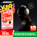 BoseQuietComfort消噪耳机Ultra-60周年钻光纪念款 头戴式无线蓝牙降噪 沉浸音乐体验 