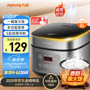 九阳（Joyoung）不粘厚釜内胆大火力柴火饭3升黄金容量家用2-3人微压多功能电饭煲电饭锅行业热销30FZ630