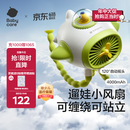 babycare婴儿车小风扇推车手持便携充电降温出行户外必备遛娃神器长续航