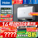 海尔（Haier）【BK5】60升双胆扁桶电热水器 小蓝瓶净肤洗 国家补贴20% 免清洗镁棒免更换3300W变频速热一级能效