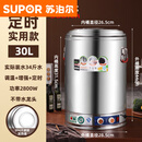 苏泊尔（SUPOR）全复底304底酒店商用月子电热烧水桶汤桶商用熬汤加厚桶熬粥熬汤 【全钢增高架】304发热盘控温款 【三层保温防烫】90L带龙头送蒸