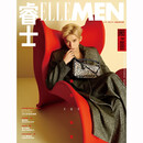 预售王安宇 睿士 2025年6月号 ELLEMEN 本期封面 王安宇 热烈如夏 阅读荷尔蒙
