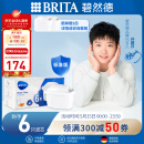 碧然德（BRITA）标准版净水壶过滤芯 过滤水壶家用自来水净水器 6枚装 多效滤芯 孙颖莎推荐