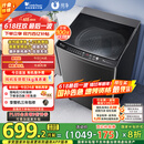 小天鹅（LittleSwan）波轮洗衣机全自动 直驱变频 深层超净洗 一键智洗 10公斤 TB100V26DT  家电国家补贴20% 以旧换新