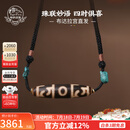 布达拉宫红肉三眼莲师天珠藏式双虎牙吊坠男女士天珠玛瑙项链本命年礼物 三眼莲师天珠吊坠（新款）