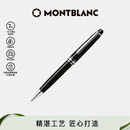 万宝龙 MONTBLANC大班黑色树脂铂金经典款圆珠 2866【礼物】