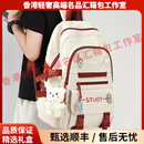 GERMOLU轻奢品牌中学生书包2025新款大容量高中轻便旅行双肩背包女 注意，下单前选择好需要的颜色