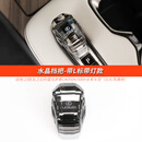 强臣23-25款凌志lexus雷克萨斯LM350h500h改装水晶档把排档 水晶挡把-带L标带灯款