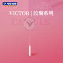 威克多（VICTOR）胜利胶囊系列羽毛球拍胶囊系列龙牙系列空拍 TK-RYUGA-METALLIC-CPS粉色4U5