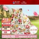 富安娜家纺毯子 法兰绒毯毛毯午睡毯空调毯四季毯子 左岸花开1.8*2m