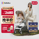 bebebus艺术家婴儿车推车可坐可躺新生儿宝宝轻便折叠双向高景观 香槟金