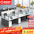 圣黎职员办公桌员工桌屏风隔断工作位 王字六人位含柜椅